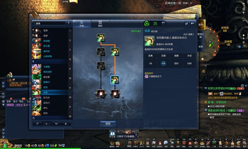 剑灵剑士灵魂石选择_剑灵 剑灵灵剑士_剑灵剑士灵核选择