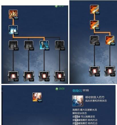 剑灵 剑灵灵剑士_剑灵剑士灵核选择_剑灵剑士灵魂石选择