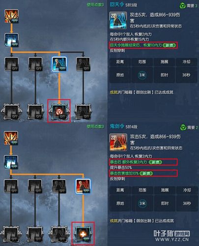 剑灵剑士灵魂石选择_剑灵剑士灵核选择_剑灵 剑灵灵剑士
