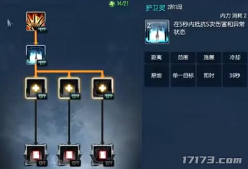 剑灵剑士灵魂石选择_剑灵剑士灵核选择_剑灵 剑灵灵剑士