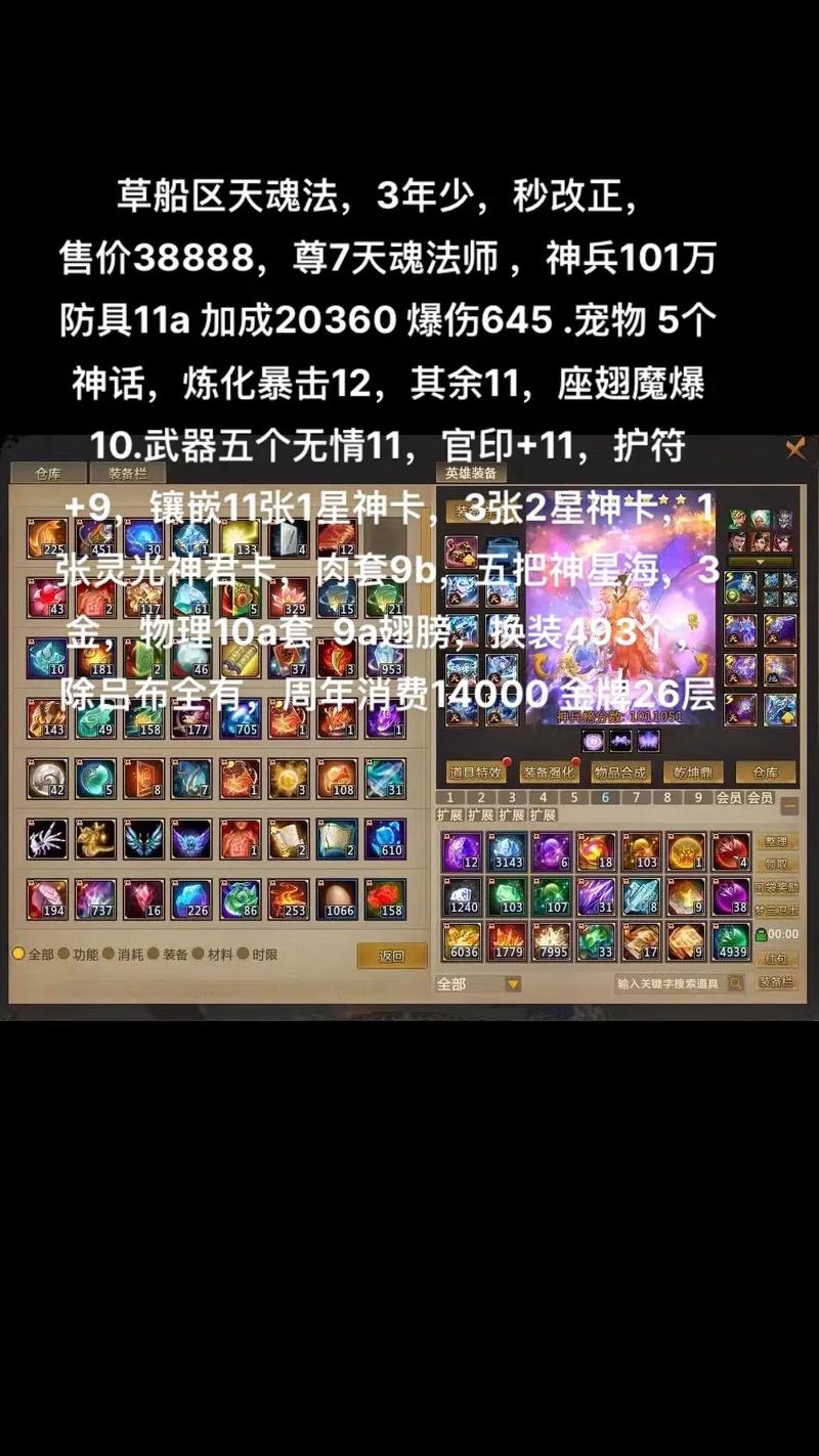 梦三国马超出装顺序_梦三国马超出装_手游梦三国马超出装