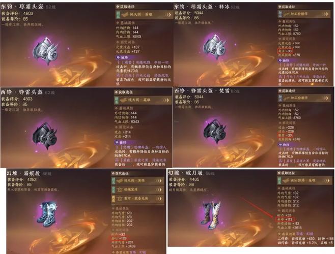 梦三国马超出装顺序_梦三国马超出装_手游梦三国马超出装