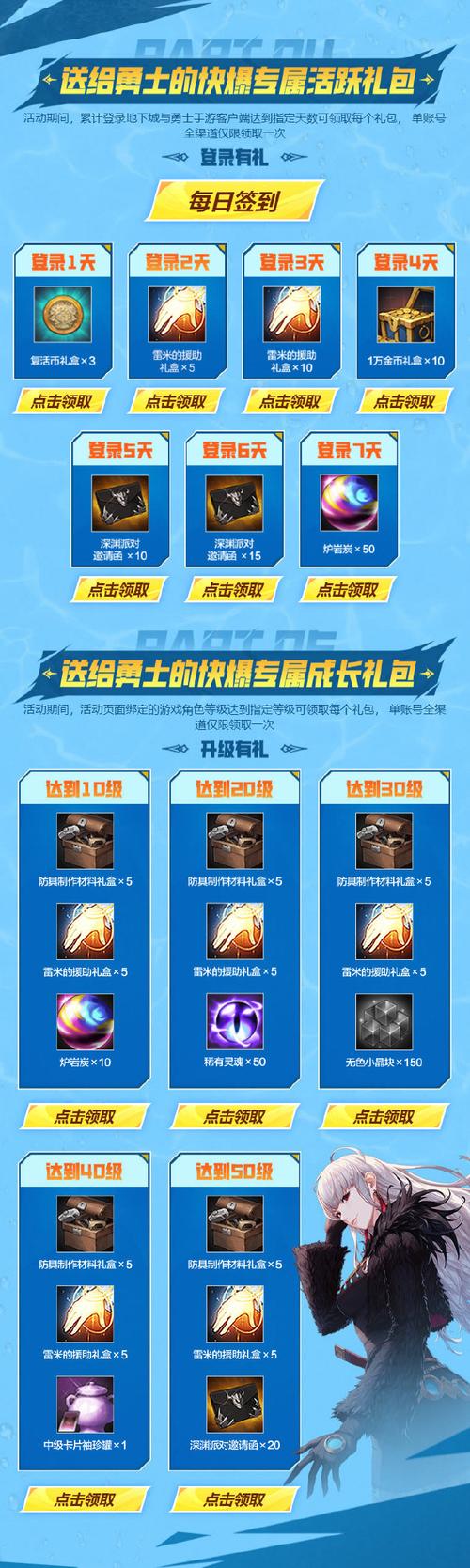 DNF诺顿每日答题活动受欢迎，奖励丰厚还促玩家交流