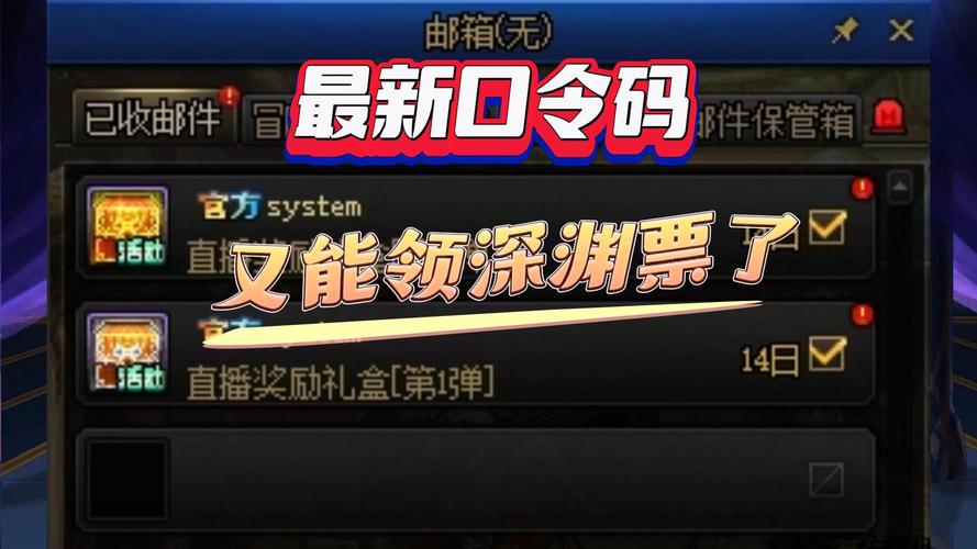 dnf诺顿每日答题_dnf诺顿台词_dnf诺顿在哪儿