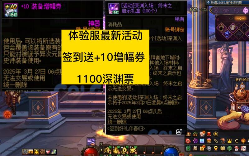 dnf诺顿台词_dnf诺顿在哪儿_dnf诺顿每日答题