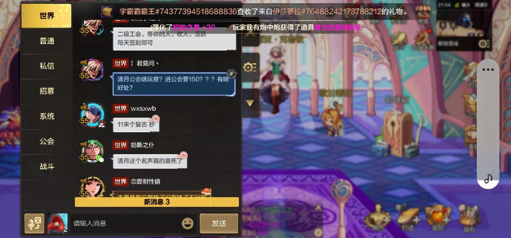 dnf诺顿每日答题_dnf诺顿台词_dnf诺顿在哪儿