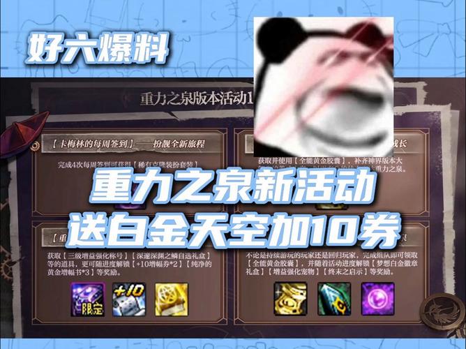 dnf诺顿每日答题_dnf诺顿台词_dnf诺顿在哪儿