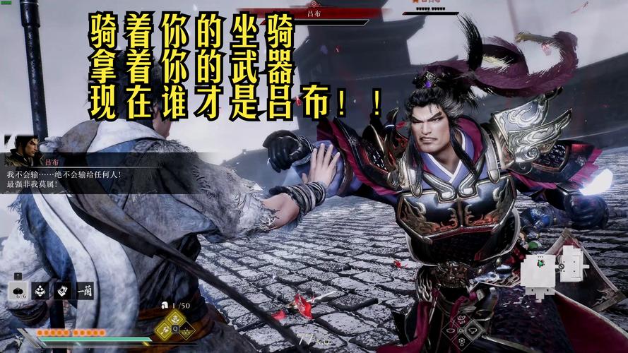 真三国无双3武器_三国无双武器_无双三国装备