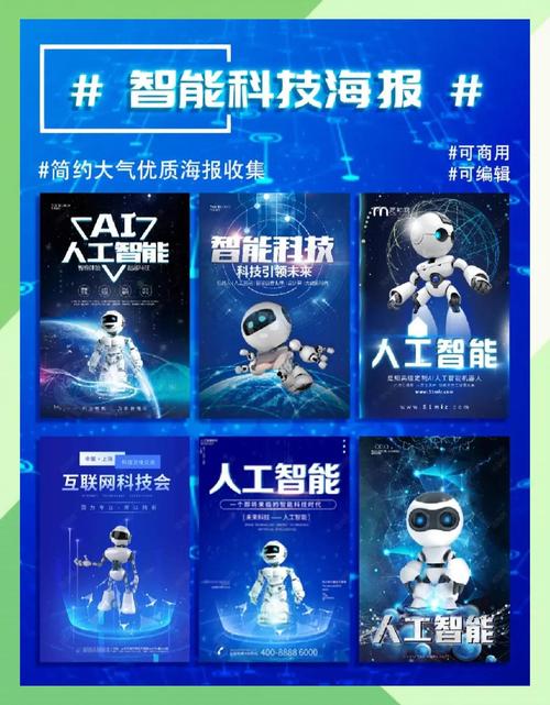 七弟机器人_七雄是什么游戏_七雄机器人官网