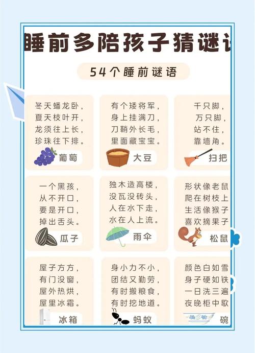 智力宝石_30智力宝珠叫什么_智力宝珠大全