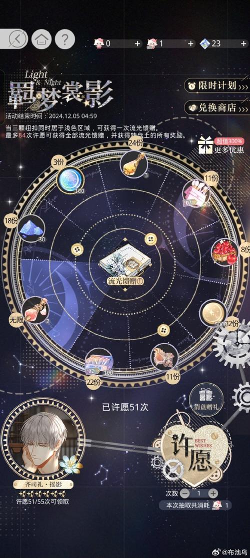 30智力宝珠叫什么_智力宝珠大全_智力宝石