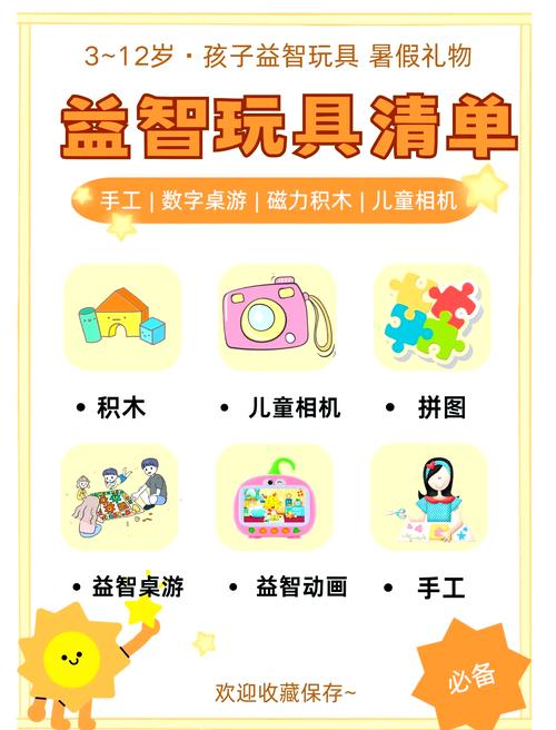 智力宝珠大全_30智力宝珠叫什么_智力宝石