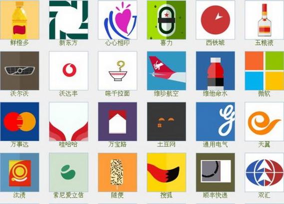 疯狂猜图 品牌 cc_疯狂猜图素材_疯狂猜图猜品牌