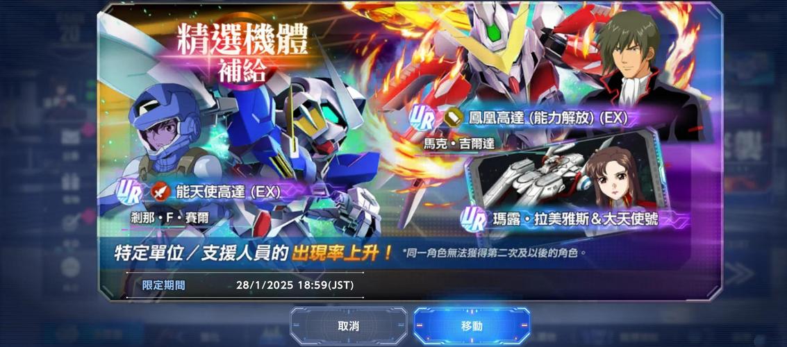 gba高达g世纪全攻略_sd高达g世纪攻略_高达g世纪攻略