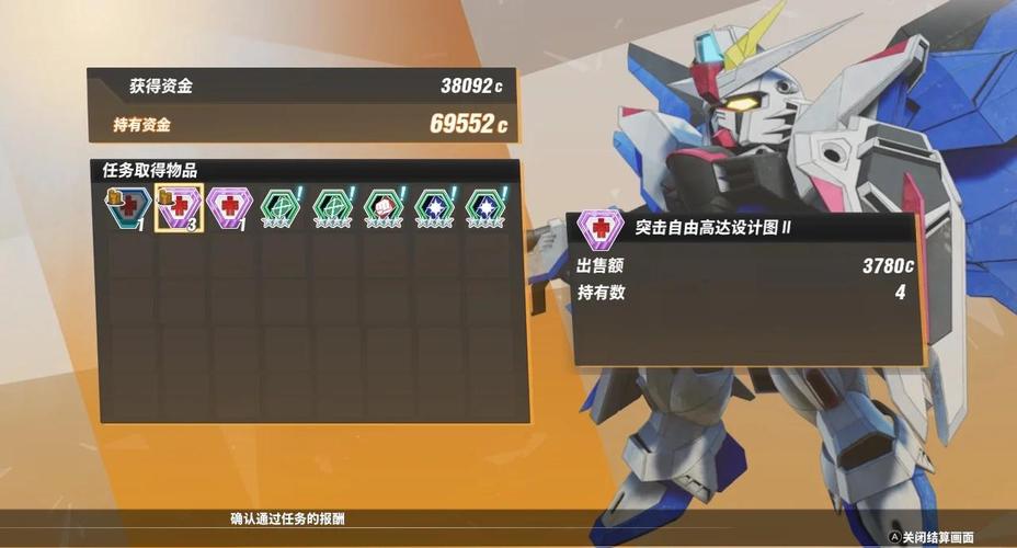sd高达g世纪攻略_gba高达g世纪全攻略_高达g世纪攻略