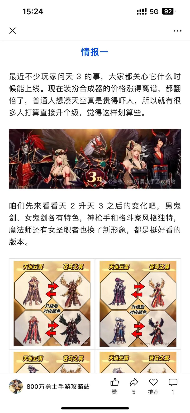 dnf 卡 DNF卡顿问题困扰玩家？带你详细剖析卡顿原因及症状
