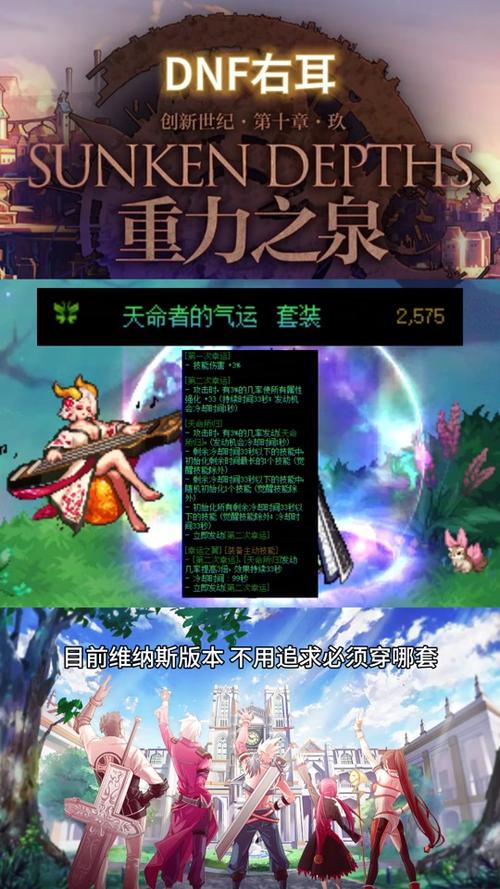 玛路卡dnf_dnf 卡_卡dnf螃蟹是什么意思啊
