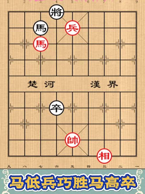 破解象棋残局软件_扫一扫破解象棋残局_象棋残局破解