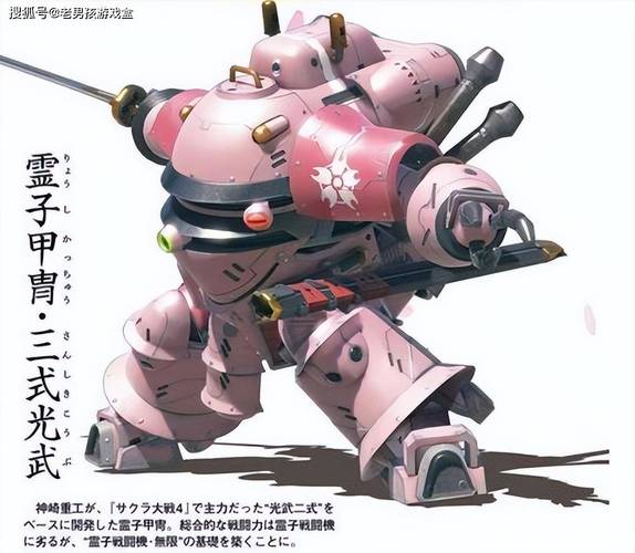 樱花大战游戏_樱花大战_樱花大战5