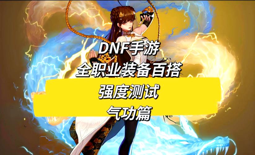 男气功师用什么武器_男气功师毕业武器_气功师的武器