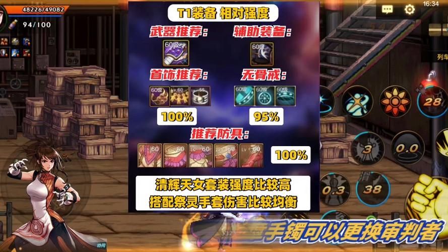 男气功师毕业武器_气功师的武器_男气功师用什么武器