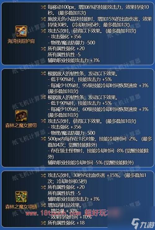 气功师的武器_男气功师毕业武器_男气功师用什么武器