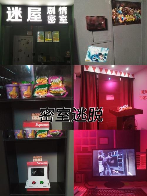 密室逃脱红色豪宅怎么过_逃脱密室红色豪宅攻略_密室逃脱之深红色房间
