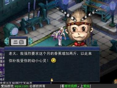 西游奇缘特色角色扮演游戏通关关键技巧大分享