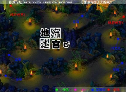 西游攻略小说_西游奇缘攻略大全_西游奇缘攻略