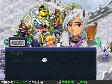 西游奇缘攻略_西游攻略小说_西游奇缘攻略大全