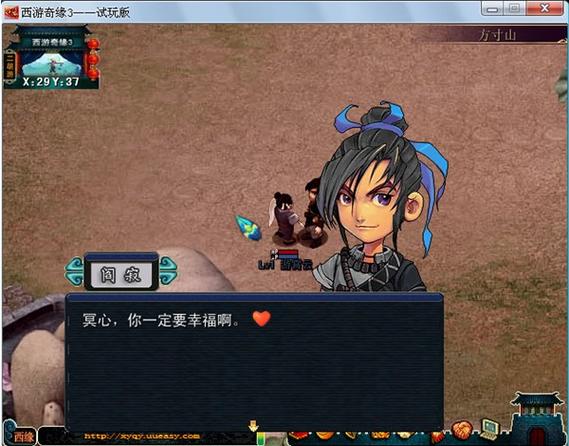 西游奇缘攻略大全_西游攻略小说_西游奇缘攻略
