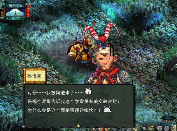 西游攻略小说_西游奇缘攻略大全_西游奇缘攻略