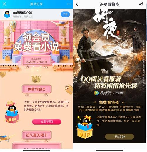 qq等级特权_qq等级特权_qq等级特权