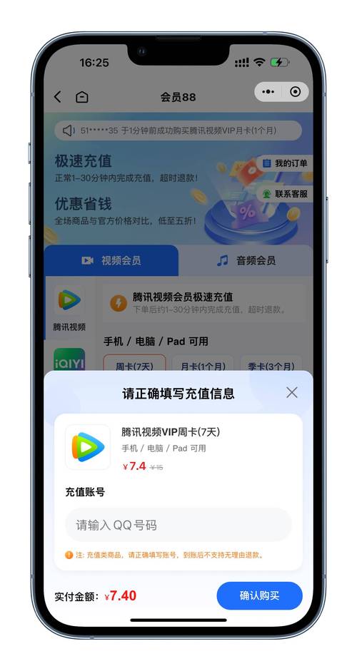 qq等级特权_qq等级特权_qq等级特权