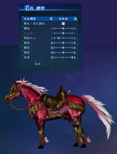 真三国无双6赤兔马_三国无双赤兔马_三国无双3赤兔马入手详解