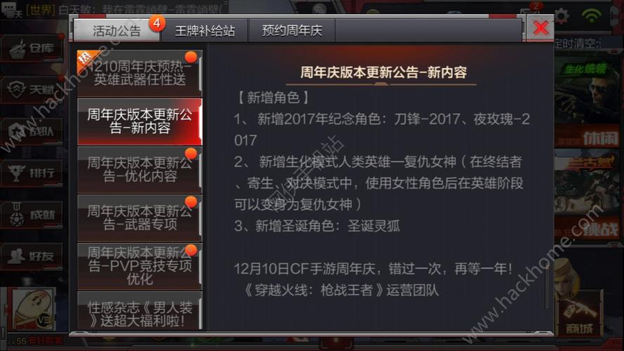 cf更新后玩不了_cf更新了之后游戏就掉_cf更新后玩不了了