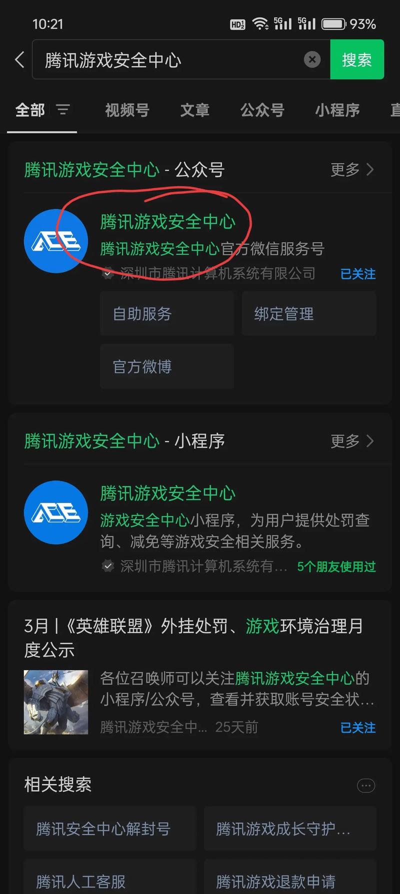 cf更新后玩不了了_cf更新了之后游戏就掉_cf更新后玩不了