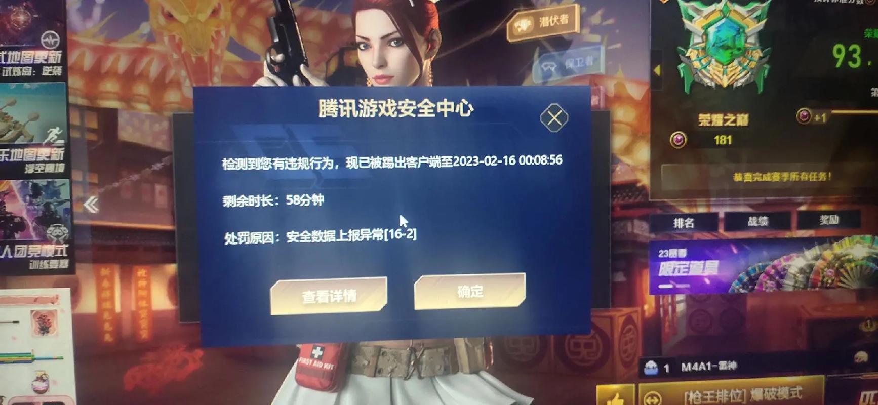 cf更新了之后游戏就掉_cf更新后玩不了_cf更新后玩不了了