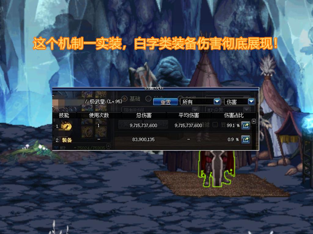 dnf掉线是什么原因_dnf进频道就掉线_dnf一进频道就掉线