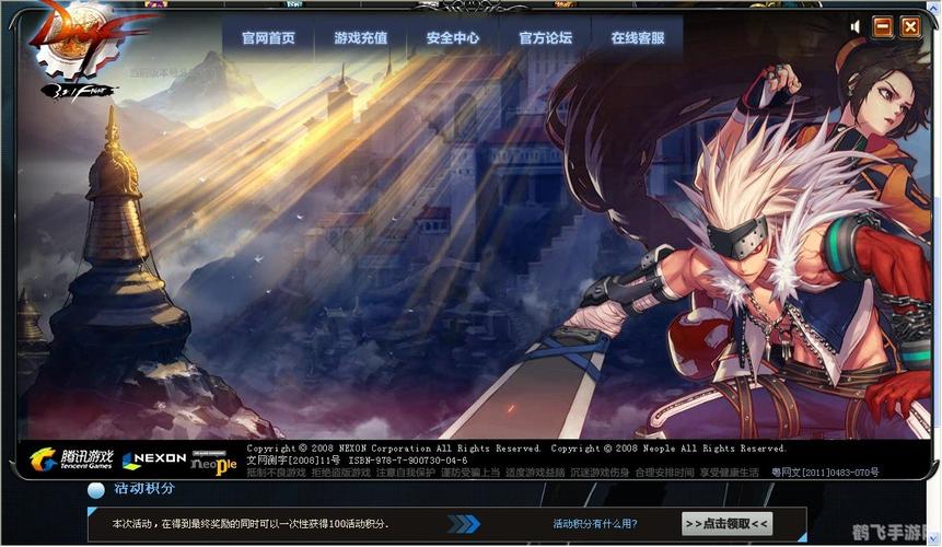 dnf掉线是什么原因_dnf进频道就掉线_dnf一进频道就掉线