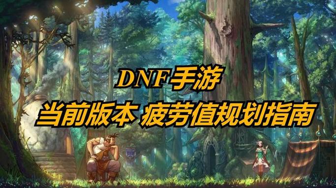 dnf掉线是什么原因_dnf进频道就掉线_dnf一进频道就掉线