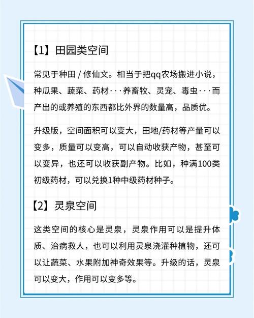 金手指在多场合的特殊作用及不同场景下的正确使用方法