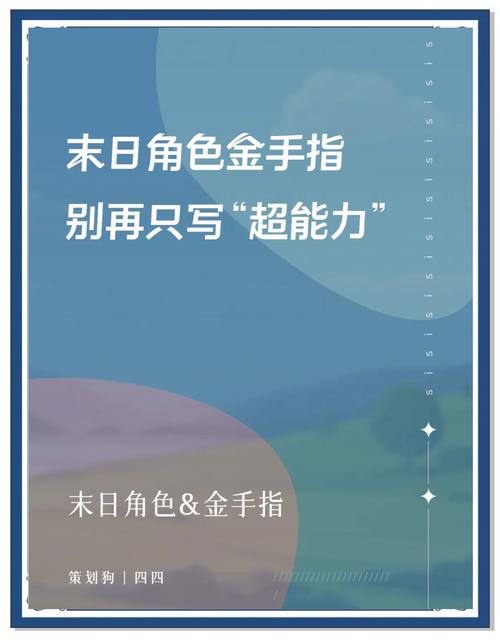 金手指怎么用_金手指用橡皮擦_金手指用不了怎么办