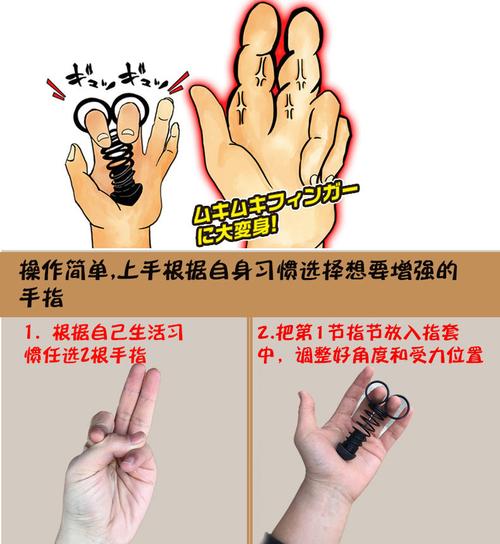 金手指用不了怎么办_金手指怎么用_金手指用橡皮擦