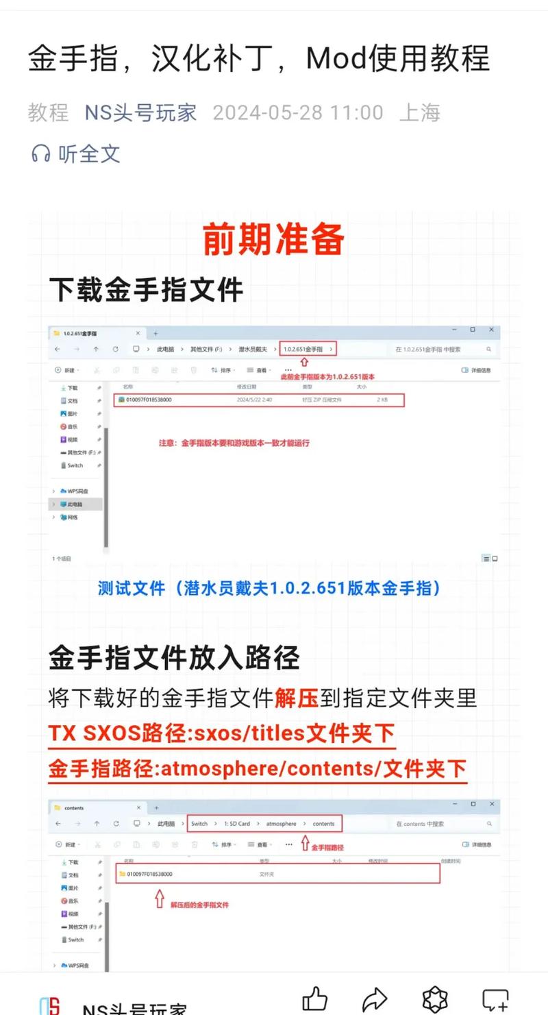 金手指怎么用_金手指用橡皮擦_金手指用不了怎么办