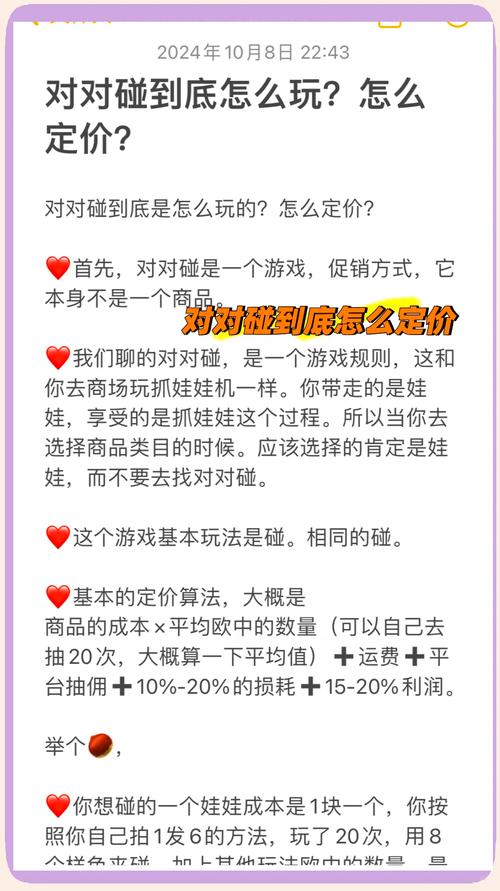 有一款魔法石组合技的游戏_魔法女巫对对碰_魔法石对对碰