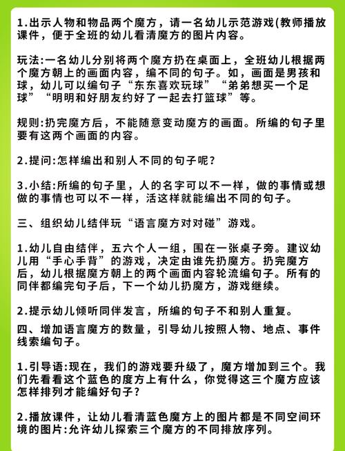 魔法石对对碰_有一款魔法石组合技的游戏_魔法女巫对对碰