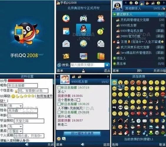 腾讯2009年股价_腾讯qq2008_腾讯2008QQ