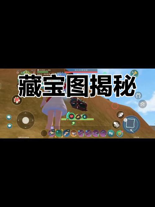 失落的藏宝地2_无主之地2 失落宝藏_失落的宝藏任务怎么做