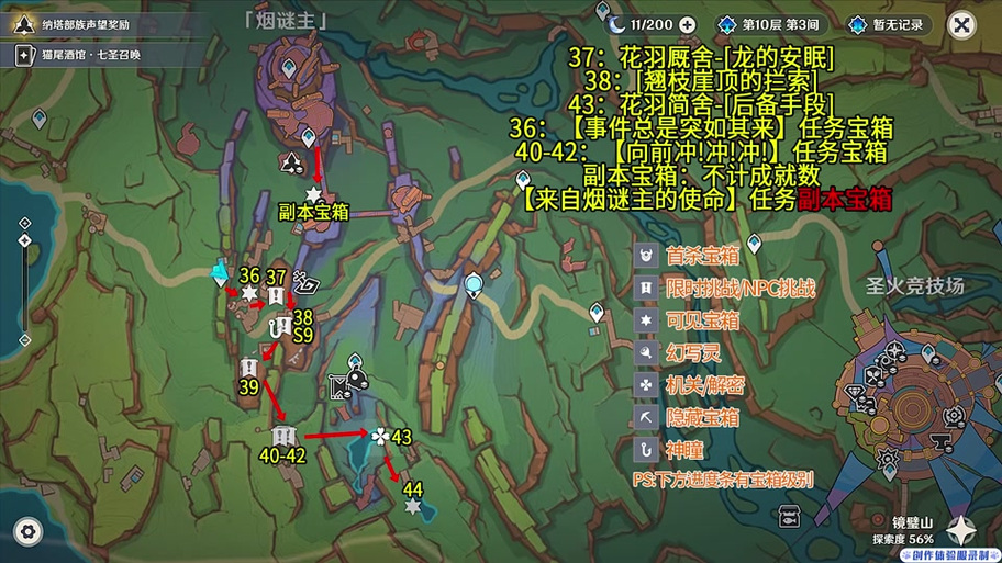 失落的藏宝地2_失落的宝藏任务怎么做_无主之地2 失落宝藏